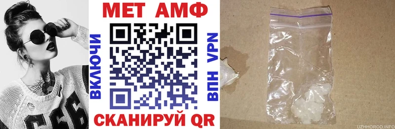 АМФЕТАМИН VHQ  как найти закладки  Новошахтинск 