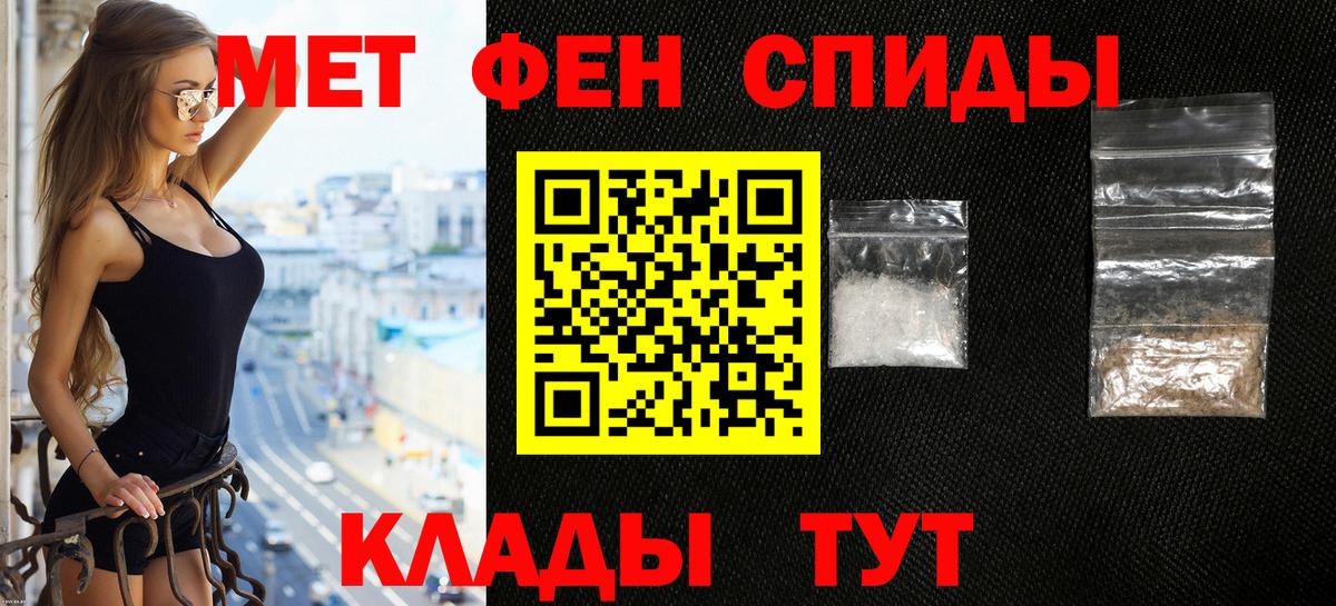 Amphetamine Premium  Амфетамин  Новошахтинск  Вход с VPN 