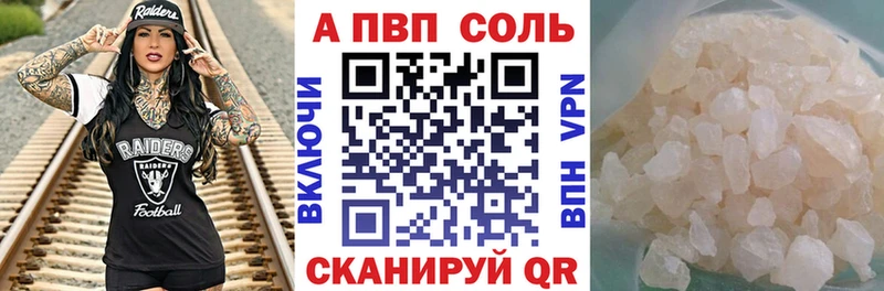 APVP мука Новошахтинск
