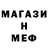 Амфетамин 97% Deprius