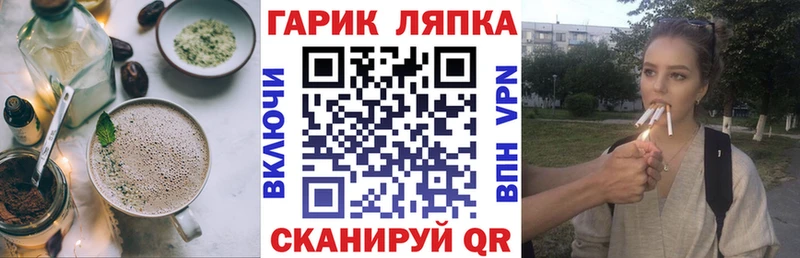 хочу наркоту  Новошахтинск  Canna-Cookies марихуана 