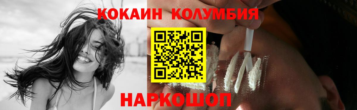 ГАШИШ  COCAIN  Новошахтинск  Вход с VPN  MDMA  Конопля  МЕФ  
