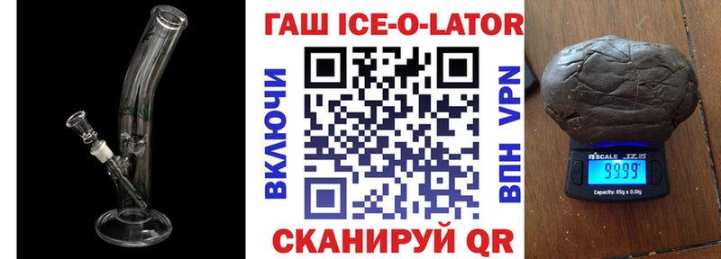 ГАШИШ Cannabis  мориарти телеграм  Новошахтинск 