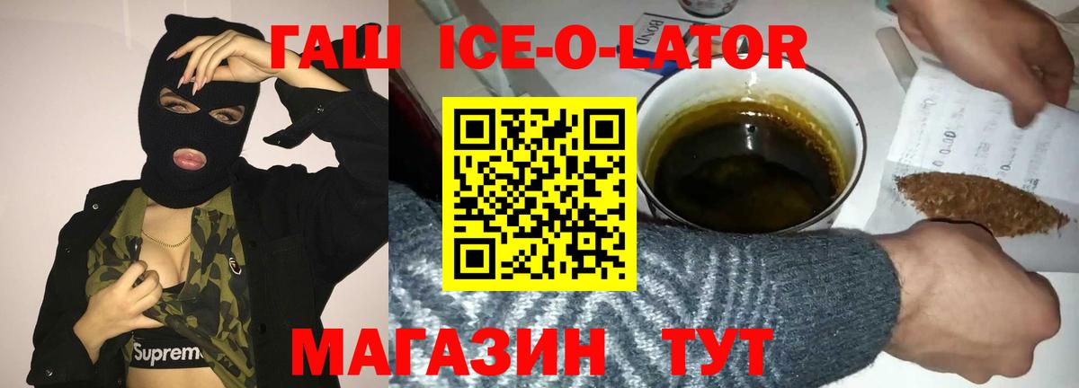 Гашиш индика сатива Новошахтинск
