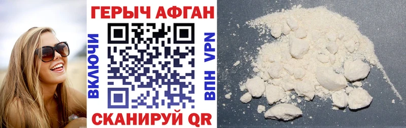 где купить наркоту  это Telegram  Героин хмурый  Новошахтинск 