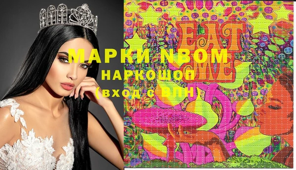 мяу мяу кристалл Алексин