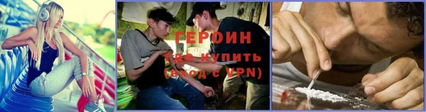 jwh Армянск