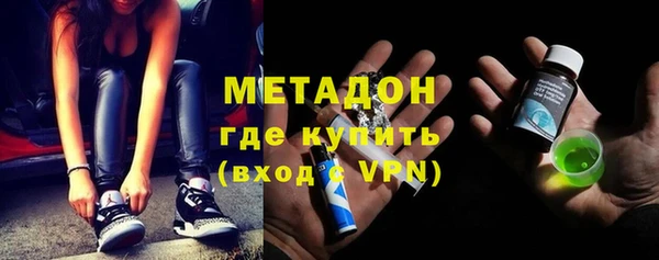мяу мяу кристалл Алексин