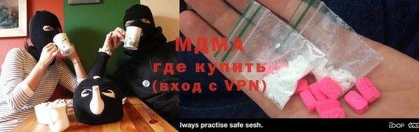 мяу мяу кристалл Алексин
