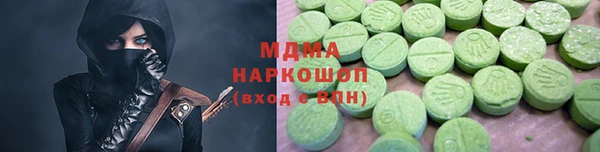 MDMA Алзамай