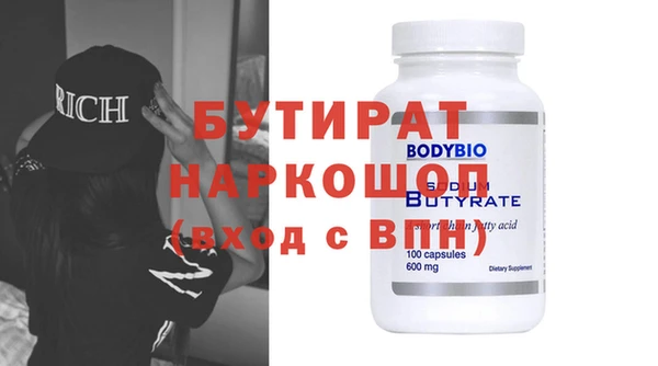 jwh Арсеньев