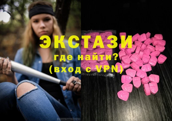 MDMA Алзамай