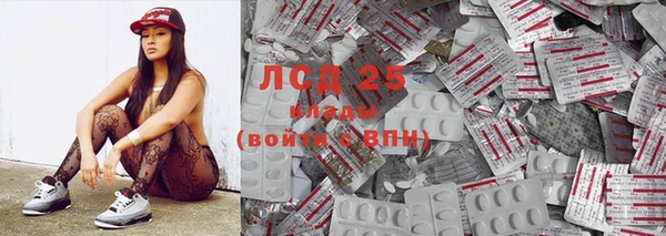 jwh Армянск