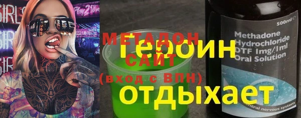 мяу мяу кристалл Алексин