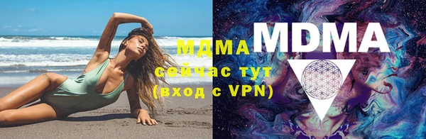 мяу мяу кристалл Алексин