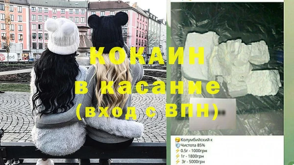 экстази Аркадак
