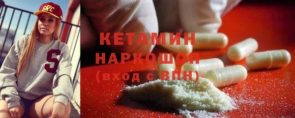 мяу мяу кристалл Алексин