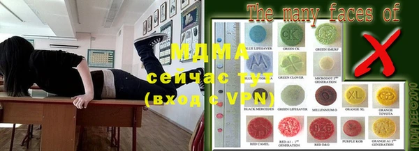 экстази Аркадак