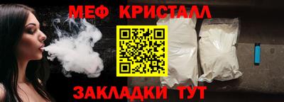 прущие крисы Тулун