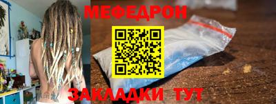 прущие крисы Тулун