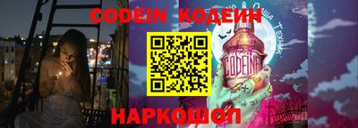 прущие крисы Тулун
