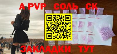дживик Туймазы