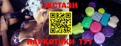 прущие крисы Тулун