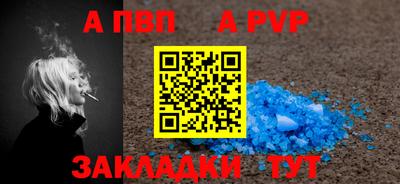 дживик Туймазы