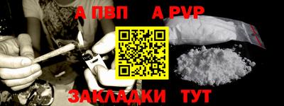 прущие крисы Тулун
