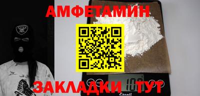 прущие крисы Тулун