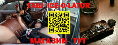 прущие крисы Тулун