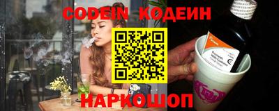 прущие крисы Тулун
