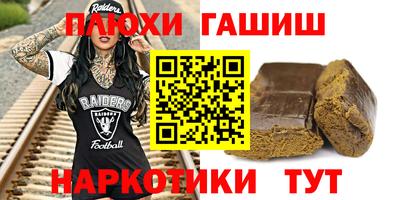 прущие крисы Тулун