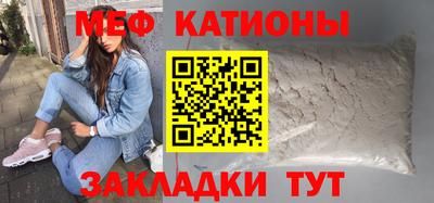 прущие крисы Тулун