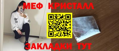прущие крисы Тулун