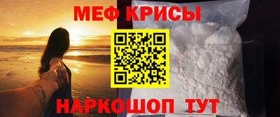 прущие крисы Тулун