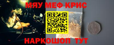 прущие крисы Тулун