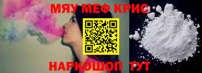 прущие крисы Тулун
