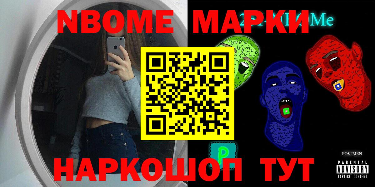 Лсд 25 экстази ecstasy Новошахтинск