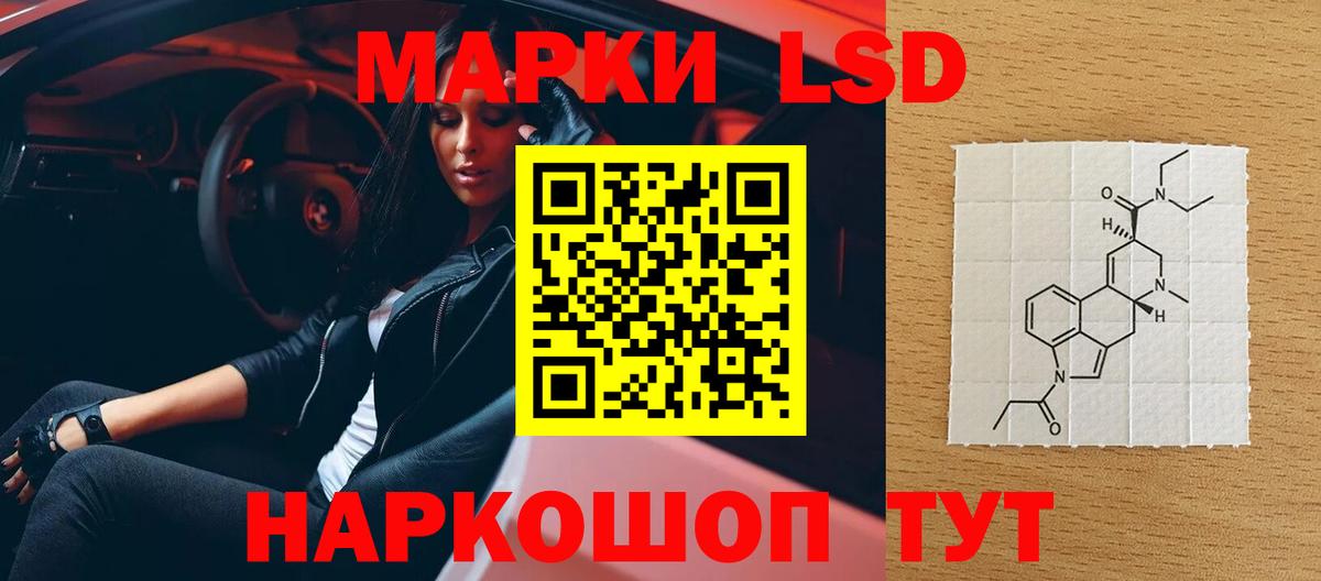 ГАШИШ Новошахтинск