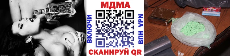 MDMA crystal  Новошахтинск 