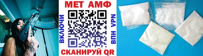 наркошоп  Новошахтинск  МЕТАМФЕТАМИН мет 