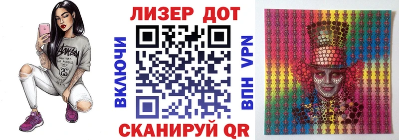 блэк спрут ссылка Новошахтинск Марки N-bome 1,8мг