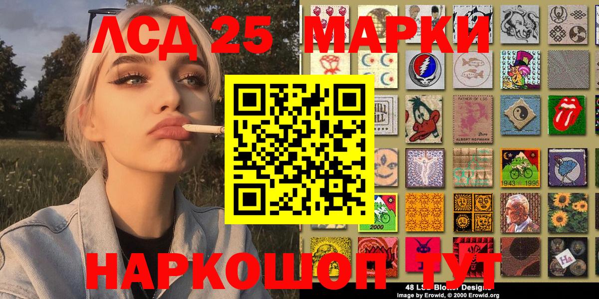 Наркотические марки  Вход с VPN  Новошахтинск  Марки NBOMe 1500мкг  Марки NBOMe 1500мкг 
