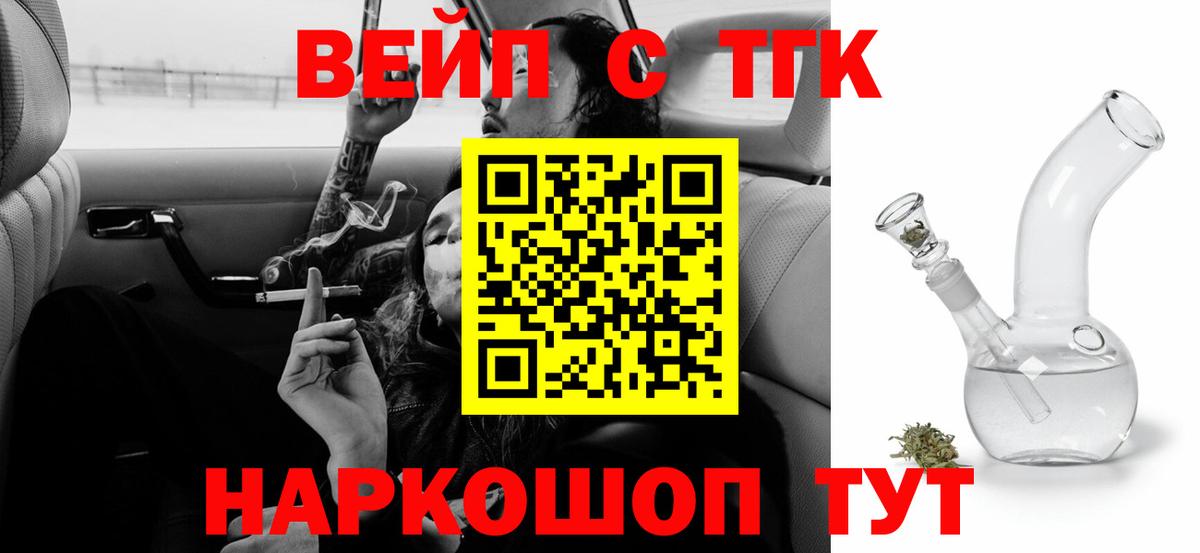 Дистиллят ТГК жижа Новошахтинск