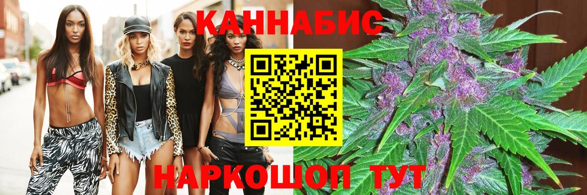 МАРИХУАНА THC 21%  Марихуана тримм  Конопля MAZAR  Новошахтинск  Вход с VPN 